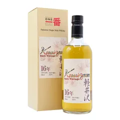 Karuizawa (silent) Rare Vintage Cask #7815 1997 16 Year Old