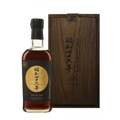 Karuizawa 1971 2020 #1602
