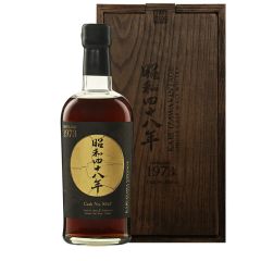 Karuizawa 1973 2020 #8847