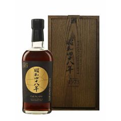 Karuizawa 1973 2020 #4799