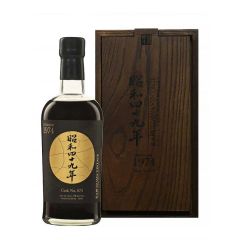 Karuizawa 1974 2020 #673
