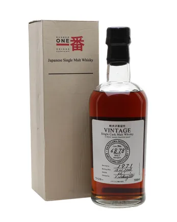 Karuizawa 1971